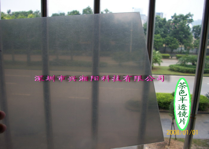 供应半透镜,面板镜